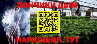 кристаллы Донской