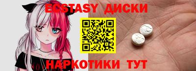 кристаллы Донской