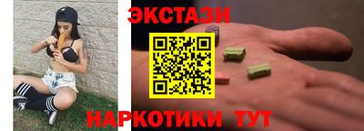 молекула духа Донецк