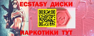 кристаллы Донской