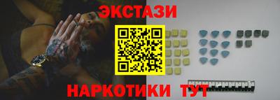 кристаллы Донской