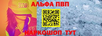 молекула духа Донецк