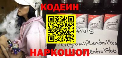 кристаллы Донской