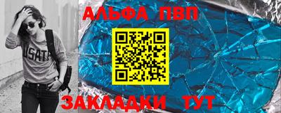 кристаллы Донской