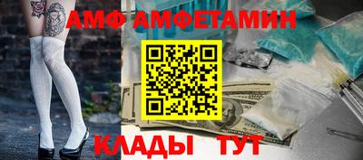 молекула духа Донецк