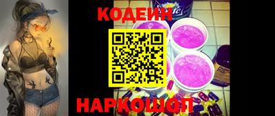 кристаллы Донской