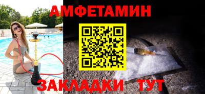 молекула духа Донецк