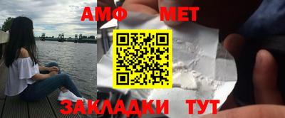 молекула духа Донецк