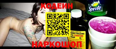 молекула духа Донецк