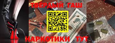 дистиллят марихуана Дубна