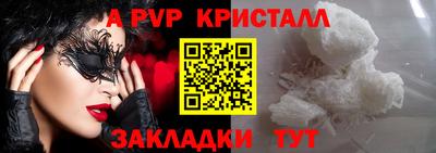 молекула духа Донецк