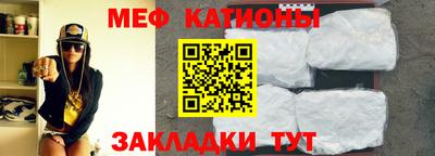кристаллы Донской
