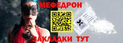 молекула духа Донецк