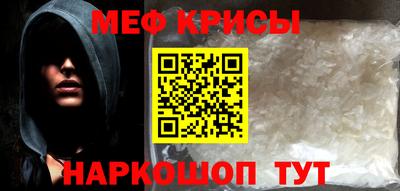 кристаллы Донской
