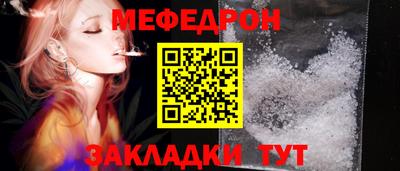 молекула духа Донецк