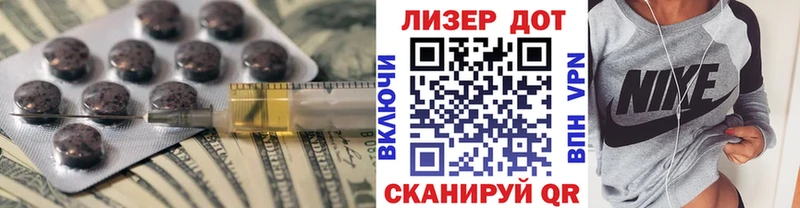 LSD-25 экстази ecstasy  shop телеграм  Миллерово 