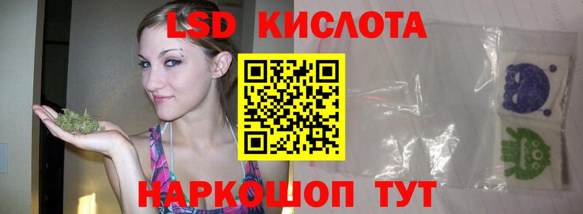 Миллерово  LSD-25 экстази кислота  LSD-25 экстази  Вход с VPN  Лсд 25 экстази кислота 