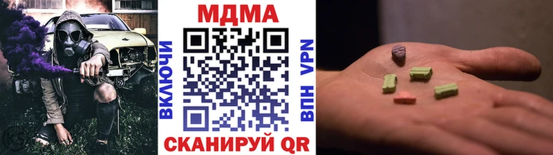 МДМА VHQ  Миллерово 