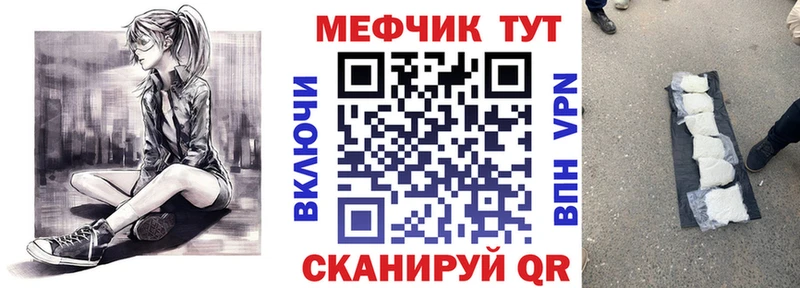 закладка  Миллерово  Меф mephedrone 