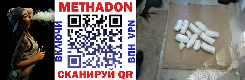 кракен ССЫЛКА  Миллерово  Метадон VHQ 