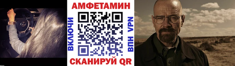 сайты даркнета формула  Миллерово  Первитин мет 