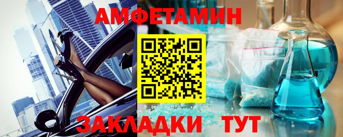 Меф кристаллы  Марихуана  Миллерово  КОКАИН  Гашиш  Вход с VPN  Alpha PVP СОЛЬ кристаллы 