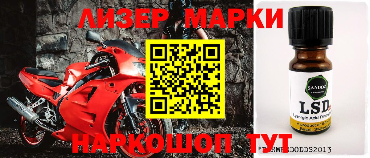 Марки N-bome 1500мкг  Марки N-bome 1500мкг  Миллерово  купить наркотики цена  Вход с VPN 