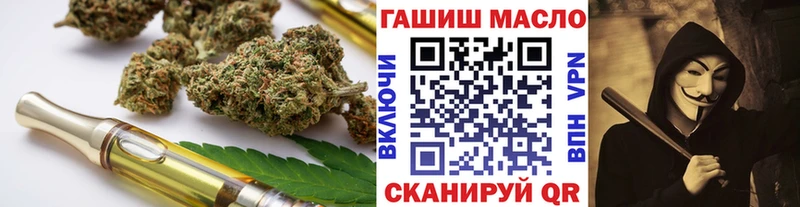 ТГК вейп с тгк  Миллерово 