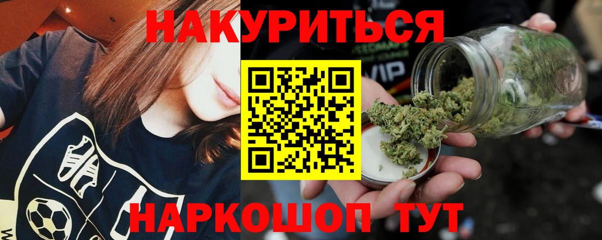 Бошки марихуана SATIVA & INDICA Миллерово