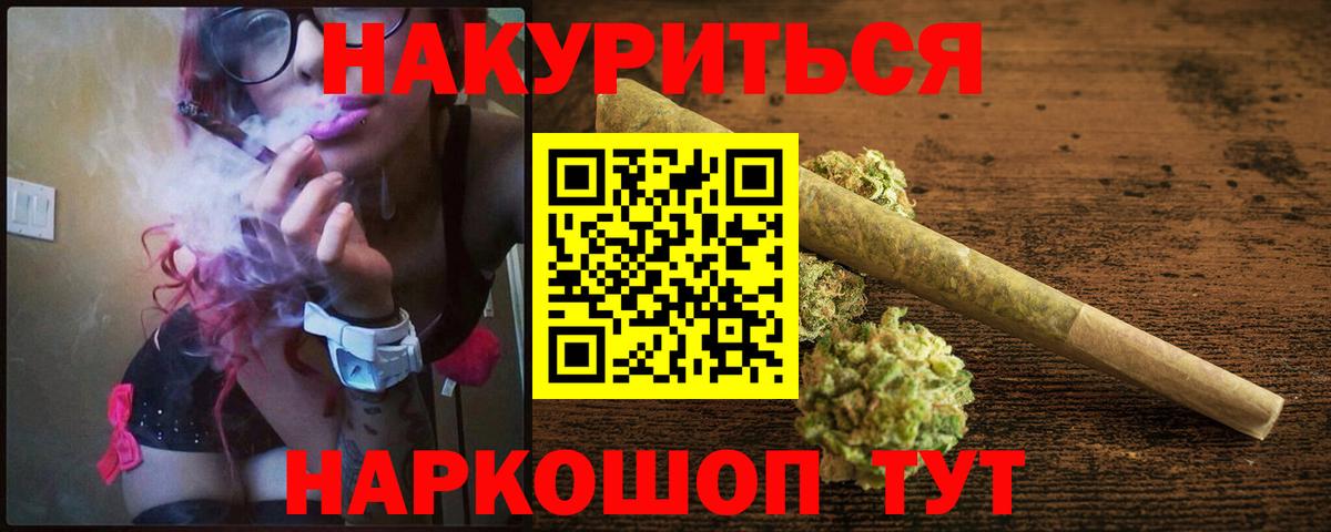Миллерово  Каннабис марихуана  Вход с VPN  Бошки марихуана White Widow 